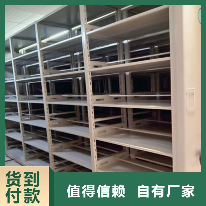 手摇移动密集架-视频-手摇移动密集架-山东省临沂市蒙阴|苍山|聊城|淄博|日照|济宁【本地】公司