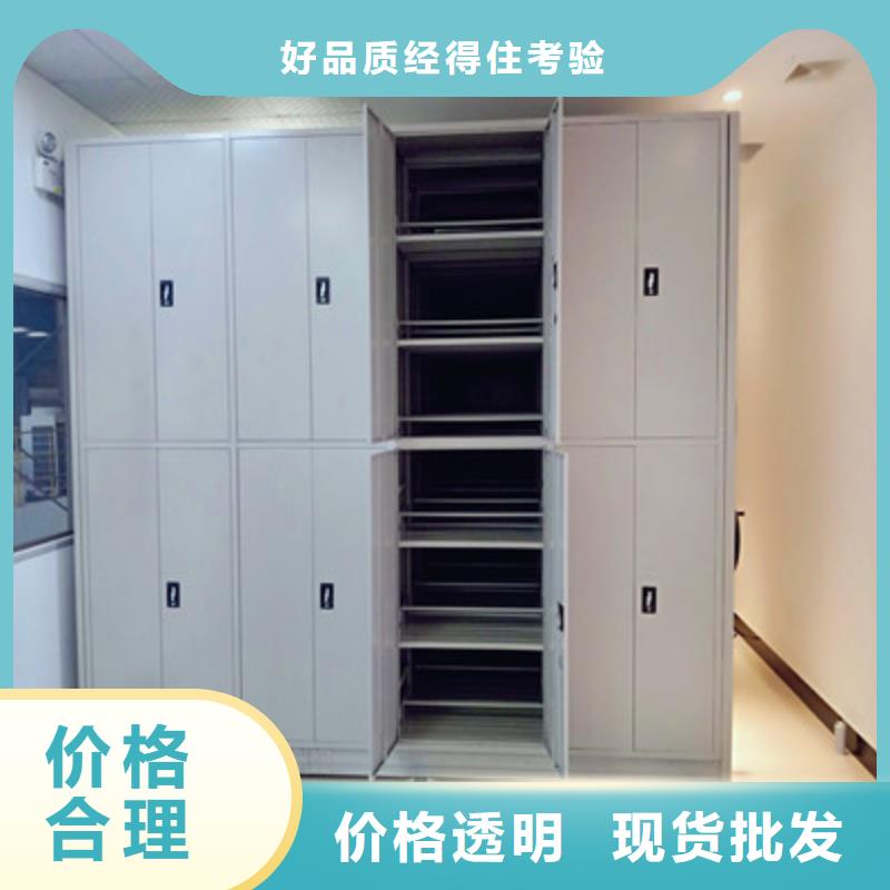 手摇移动密集架-视频-青海省海东市|海西|玉树|海北|西宁|黄南手摇移动密集架-鑫康
