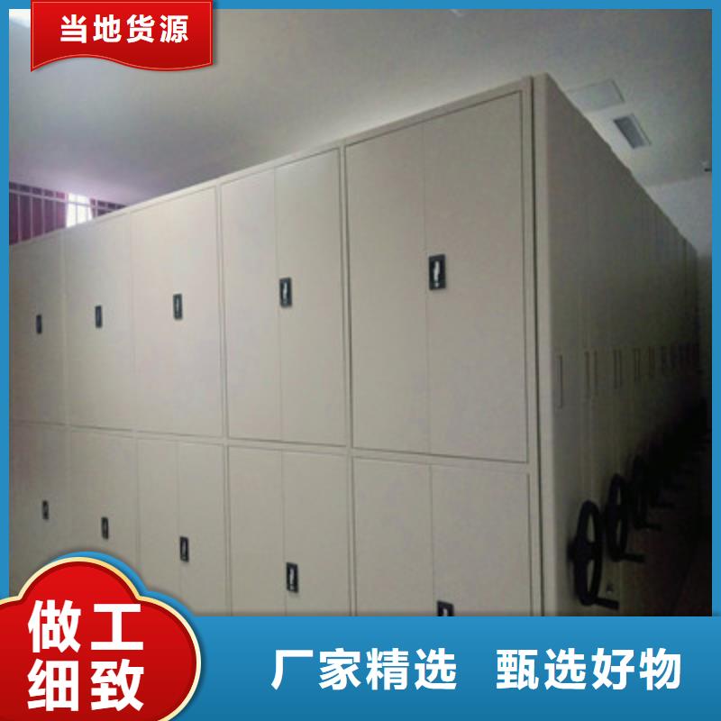 沟通合作【鑫康】档案室手动密集架