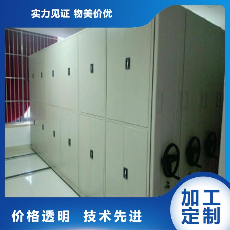 密集文件图纸柜报价-厂家