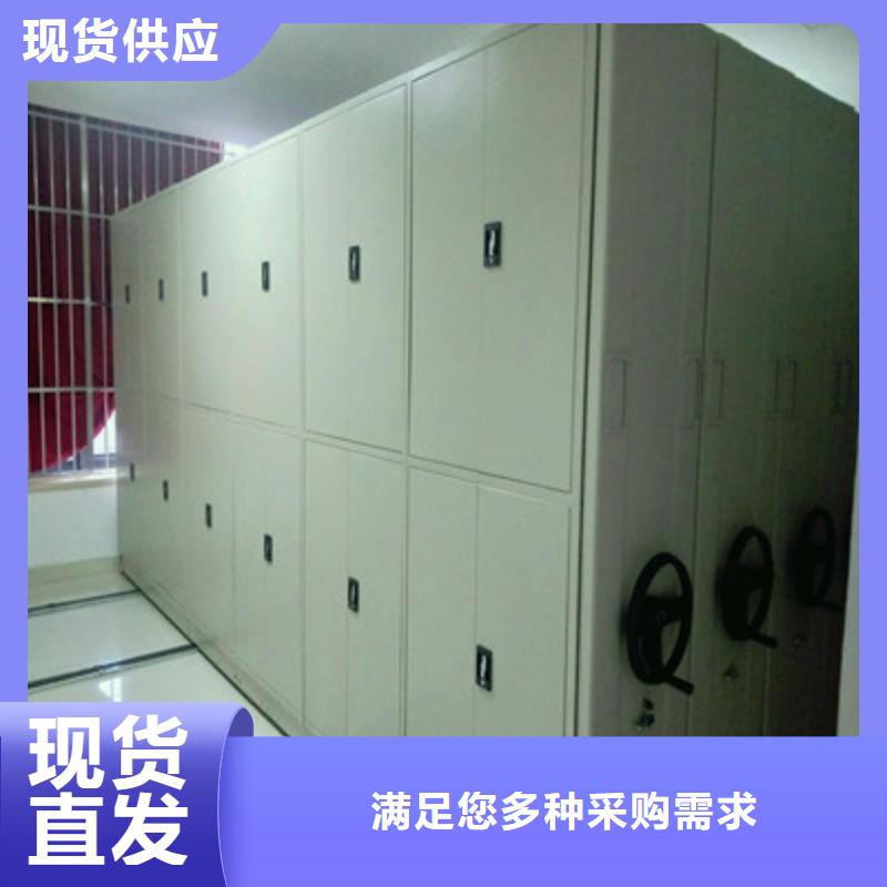 厂家铸造辉煌【鑫康】贵重活动密集架