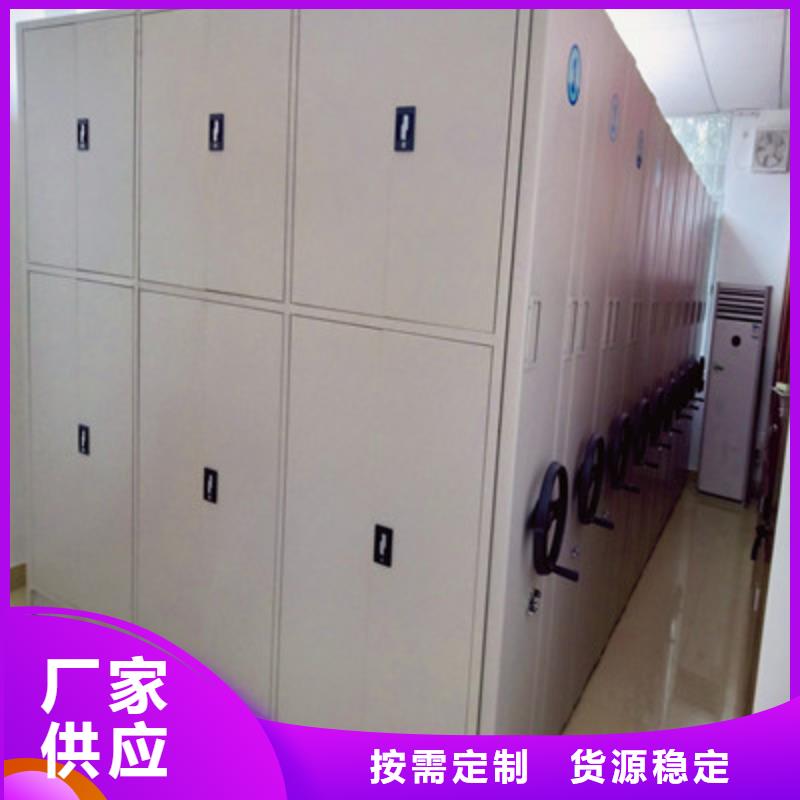 厂家欢迎来电【鑫康】电动智能密集柜
