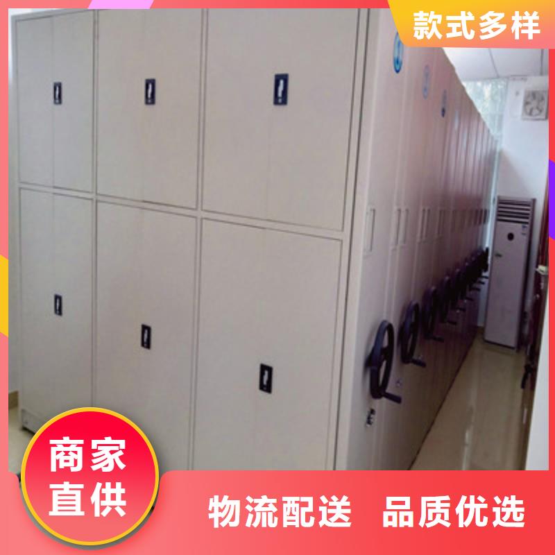 手摇移动密集架-视频-青海省海东市|海西|玉树|海北|西宁|黄南手摇移动密集架-鑫康