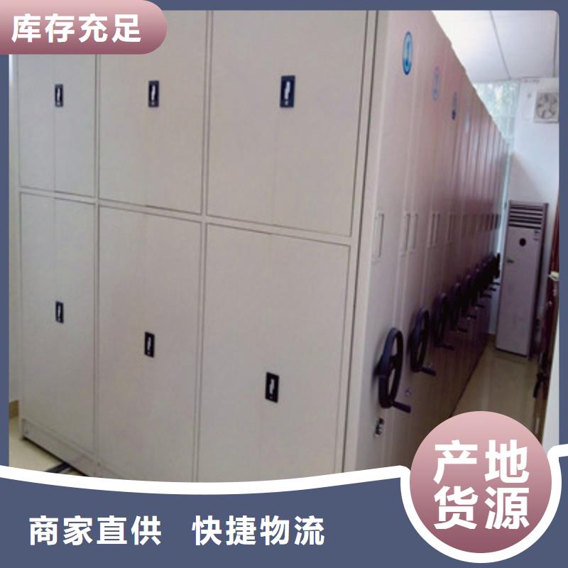 哪家好的【鑫康】档案库密集架