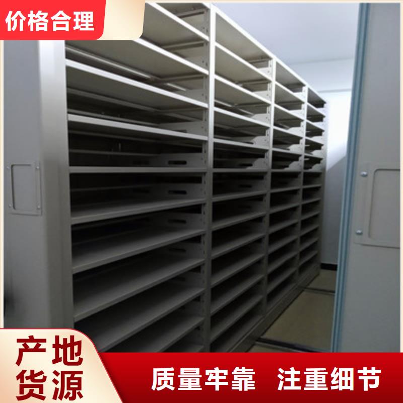 三柱式密集架-视频-三柱式密集架|安徽省安庆市|太湖|望江|黄山|芜湖|蚌埠|淮南|宣城