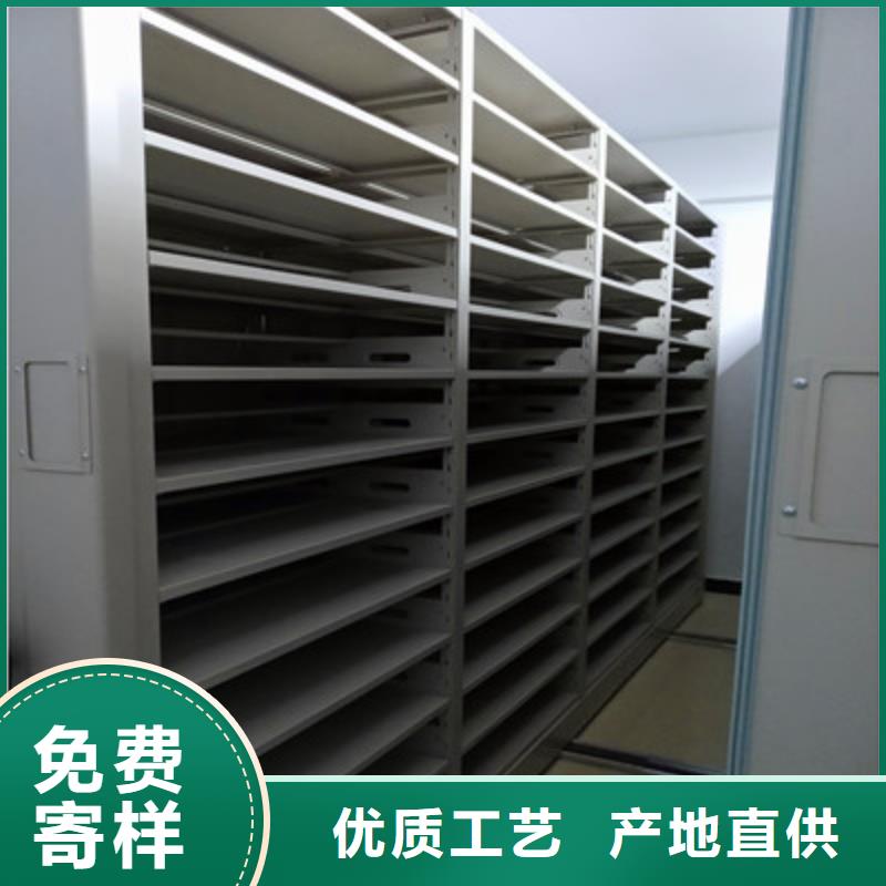 厂家铸造辉煌【鑫康】贵重活动密集架