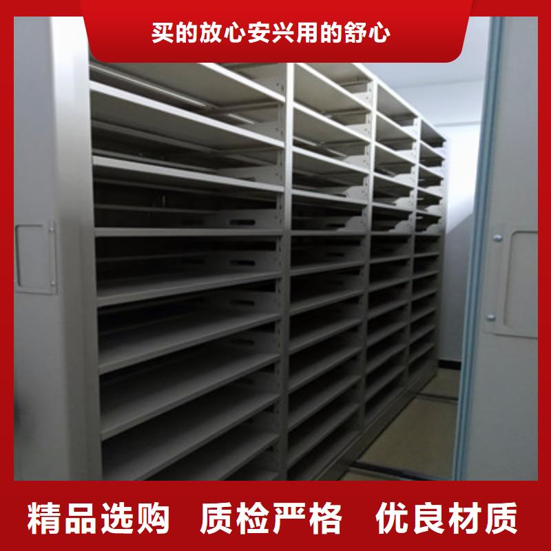 哪里销售【鑫康】密集型档案移动柜