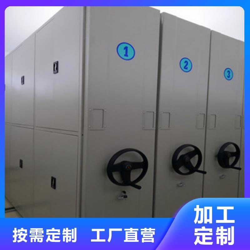 欢迎惠顾【鑫康】儋州市密集手动型档案柜