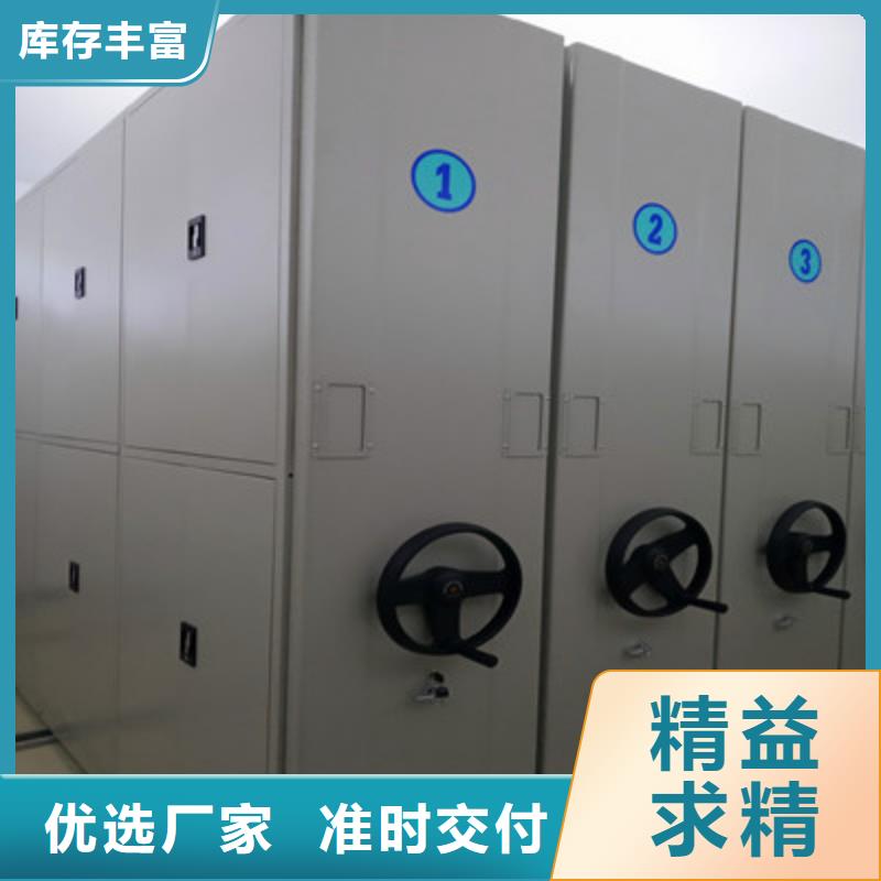 三柱式密集架-视频-三柱式密集架_云南省临沧市市场覆盖临翔|永德|昆明|大理|玉溪|楚雄等
