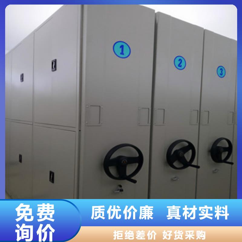 哪里卖的便宜【鑫康】密集电动智能档案架