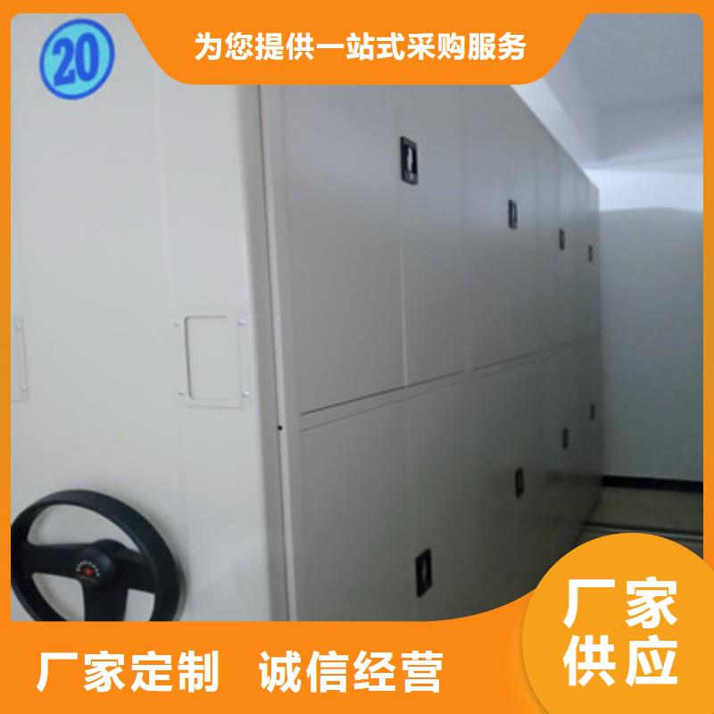 谢谢惠顾【鑫康】行走式密集柜