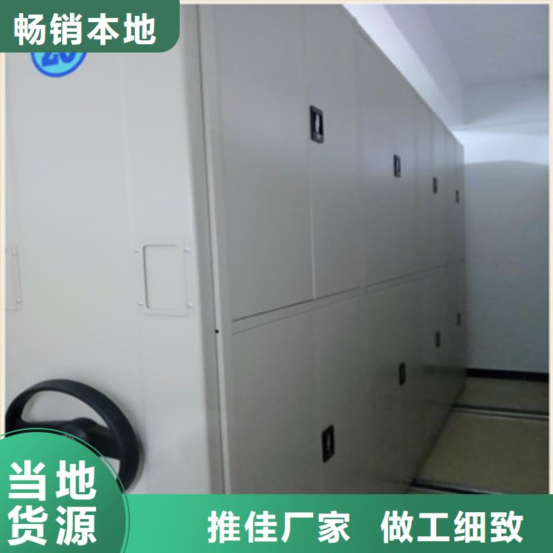 使用方法【鑫康】凭证移动密集架