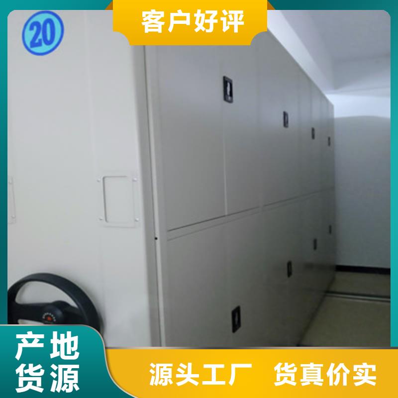 工作原理【鑫康】贵重活动密集架