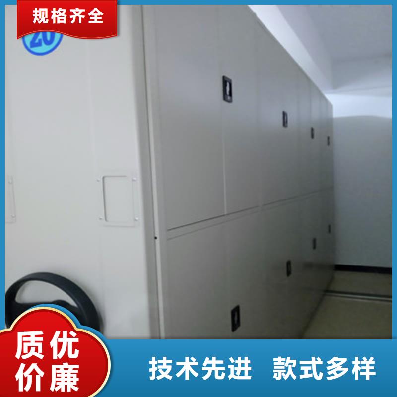 图文信息【鑫康】移动密集架