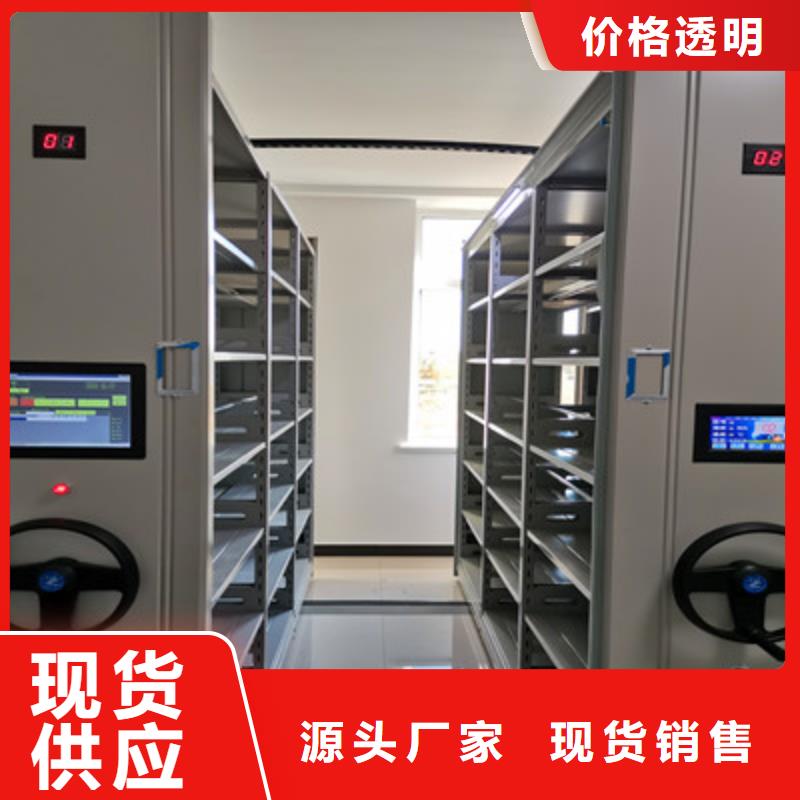 三柱式密集架-视频-三柱式密集架|安徽省安庆市|太湖|望江|黄山|芜湖|蚌埠|淮南|宣城