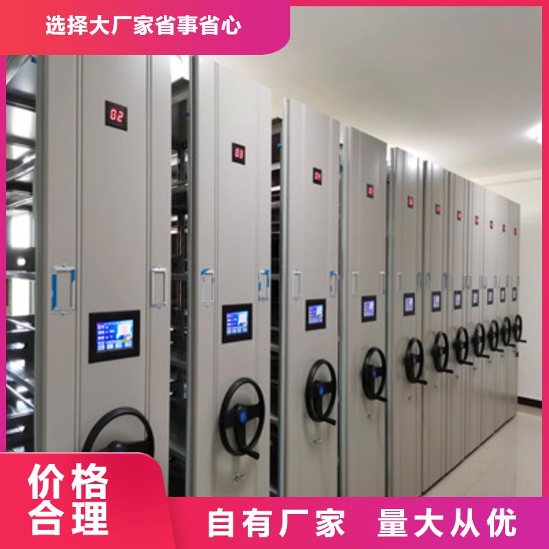 沟通合作【鑫康】档案室手动密集架