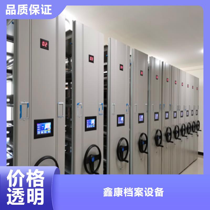 规格型号齐全【鑫康】摇把式密集柜