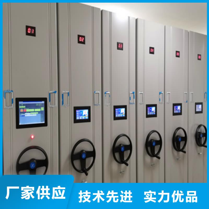 再铸辉煌【鑫康】密集型活动档案柜