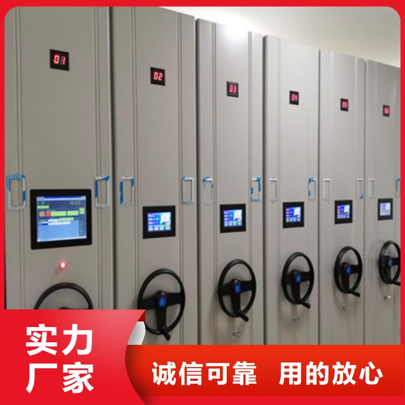 手摇移动密集架-视频-手摇移动密集架-湖南省邵阳市【该地】生产商-新宁|洞口|益阳|娄底|长沙|岳阳|常德|永州|湘潭