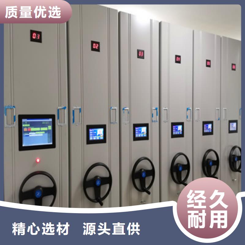 密集手动档案架-视频-密集手动档案架|云南省|楚雄|丽江|昭通|普洱