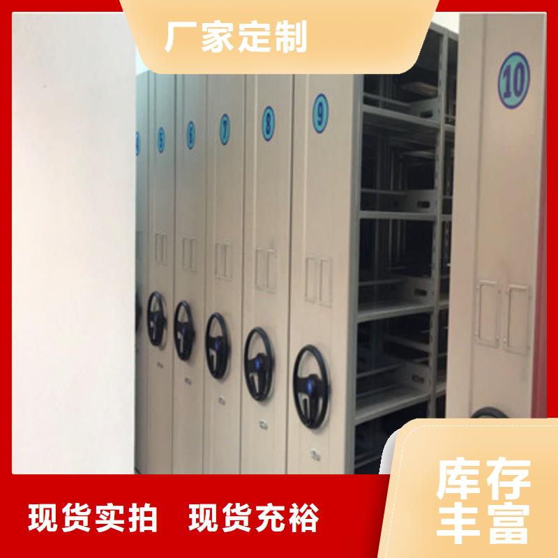 密集手动档案架-视频-密集手动档案架_广西省贵港市市场覆盖港北|港南|钦州|来宾|玉林|贺州|百色|河池|柳州等
