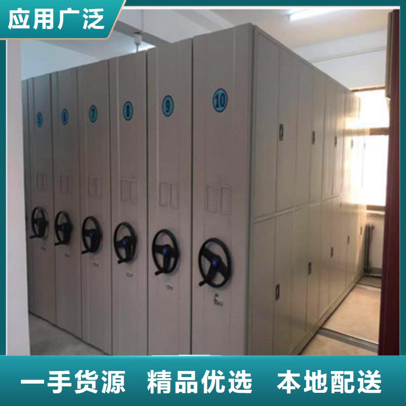 相传【鑫康】移动密集架