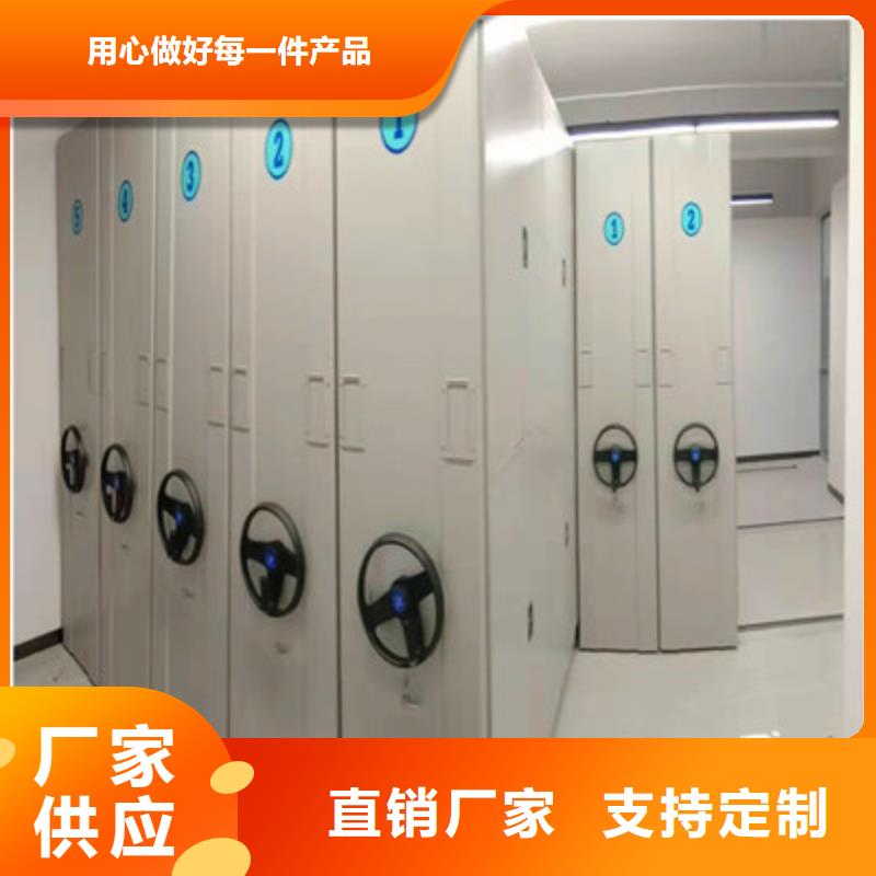 手摇移动密集架-视频-手摇移动密集架-湖南省邵阳市【该地】生产商-新宁|洞口|益阳|娄底|长沙|岳阳|常德|永州|湘潭