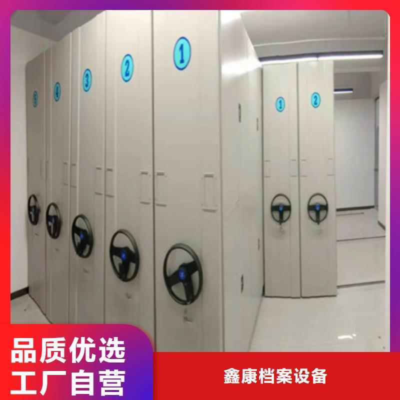 手摇移动密集架-视频-青海省海东市|海西|玉树|海北|西宁|黄南手摇移动密集架-鑫康