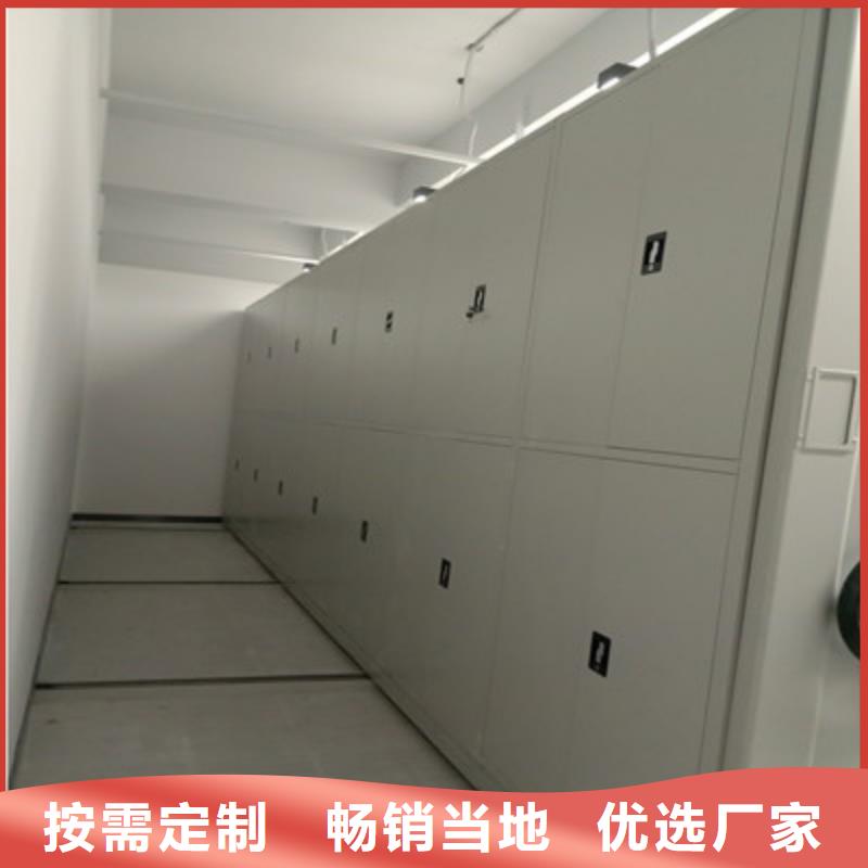 更多咨询【鑫康】电动智能密集柜