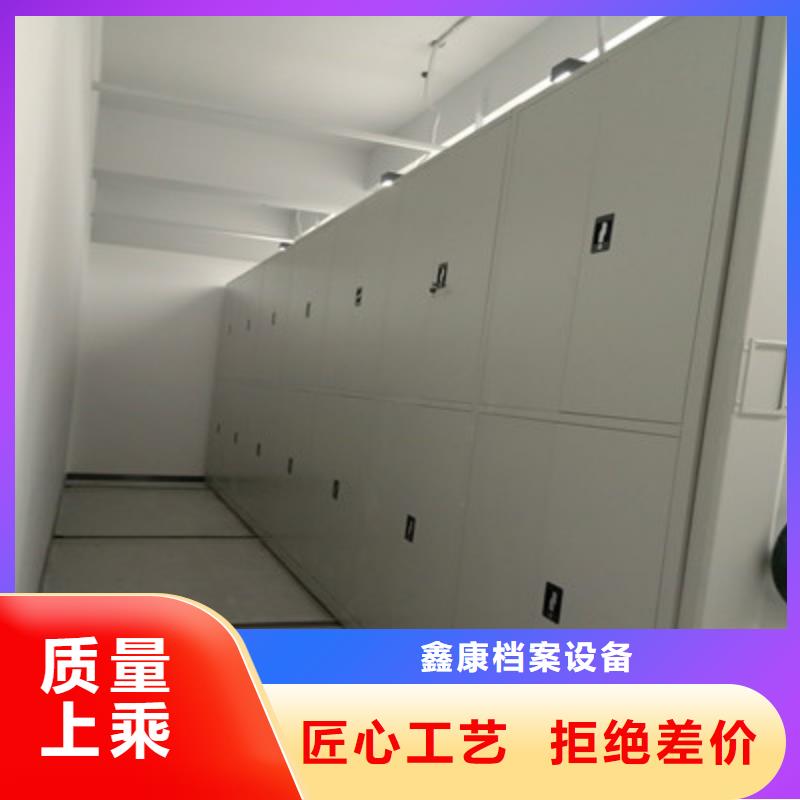 密集手动档案架-视频-密集手动档案架_广西省贵港市市场覆盖港北|港南|钦州|来宾|玉林|贺州|百色|河池|柳州等