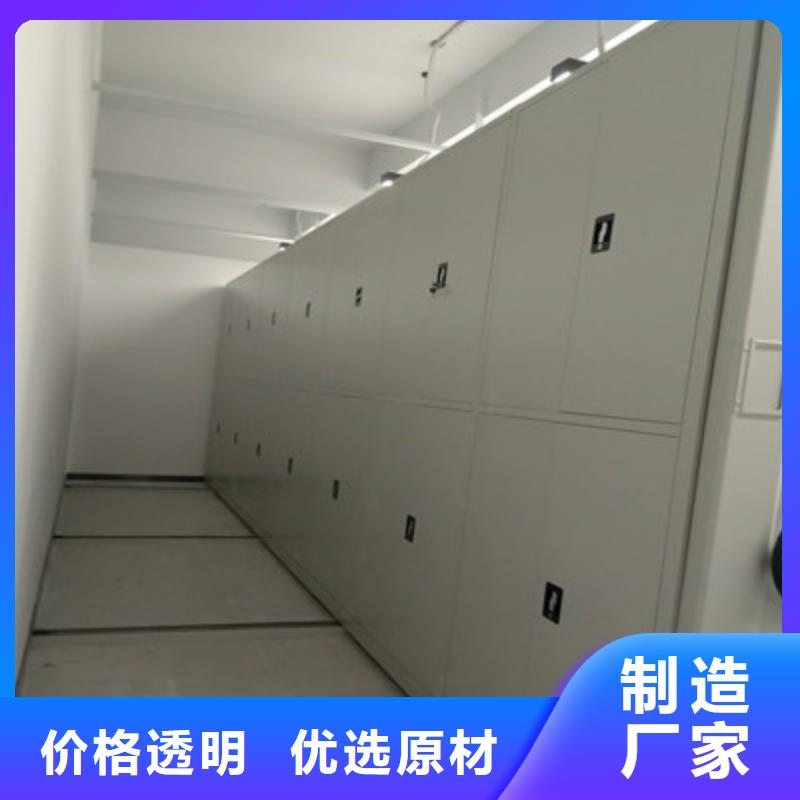 手摇移动密集架-视频-青海省海东市|海西|玉树|海北|西宁|黄南手摇移动密集架-鑫康