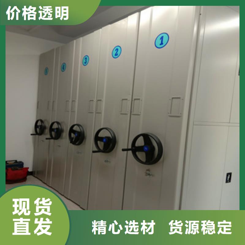 相传【鑫康】移动密集架