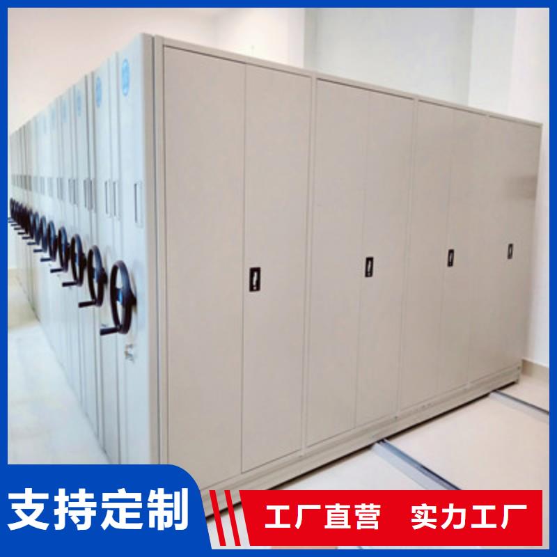 增创效益【鑫康】档案室三化一体密集柜