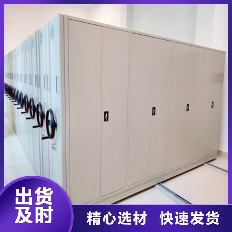 手摇移动密集架-视频-手摇移动密集架-山东省临沂市蒙阴|苍山|聊城|淄博|日照|济宁【本地】公司