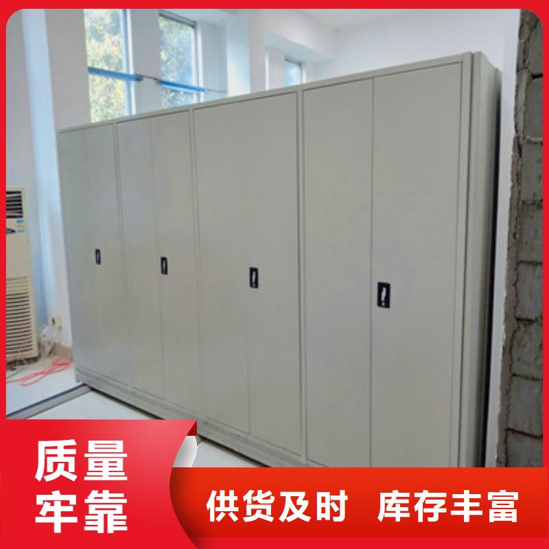销售方法【鑫康】密集移动档案柜