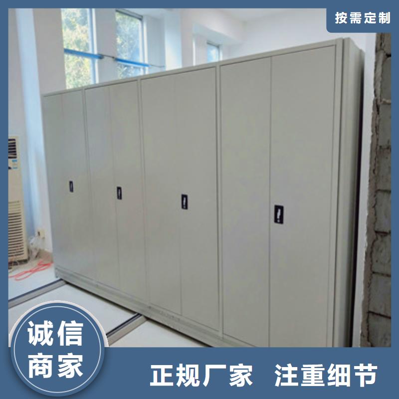 手摇移动密集架-视频-青海省海东市|海西|玉树|海北|西宁|黄南手摇移动密集架-鑫康