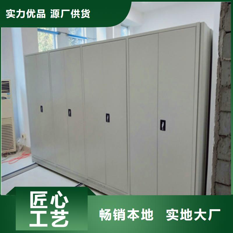 厂家铸造辉煌【鑫康】贵重活动密集架