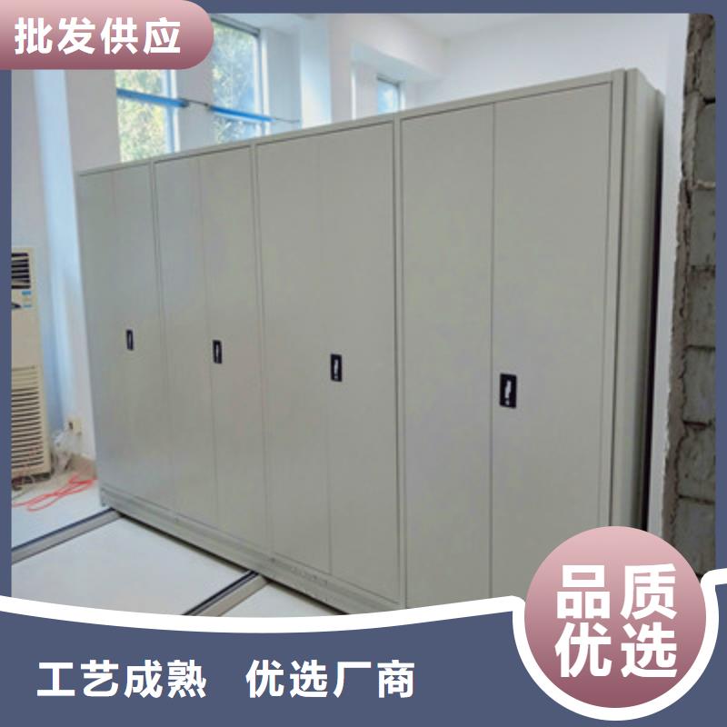 更多咨询【鑫康】电动智能密集柜