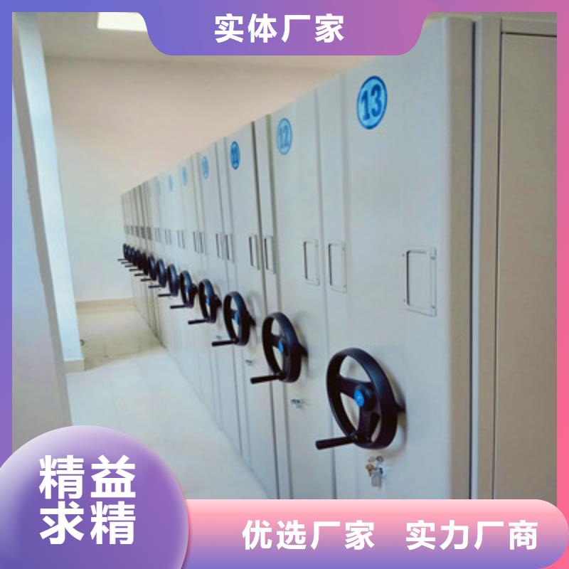 手摇移动密集架-视频-手摇移动密集架-山东省临沂市蒙阴|苍山|聊城|淄博|日照|济宁【本地】公司