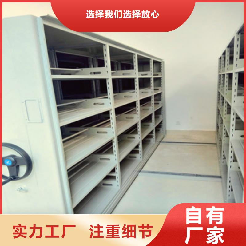 手摇移动密集架-视频-手摇移动密集架-湖南省邵阳市【该地】生产商-新宁|洞口|益阳|娄底|长沙|岳阳|常德|永州|湘潭