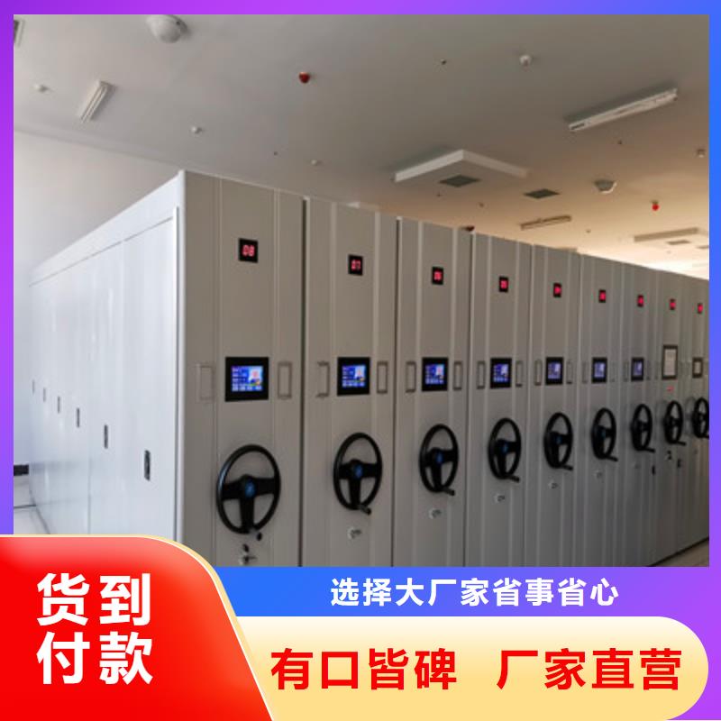 工作原理【鑫康】贵重活动密集架