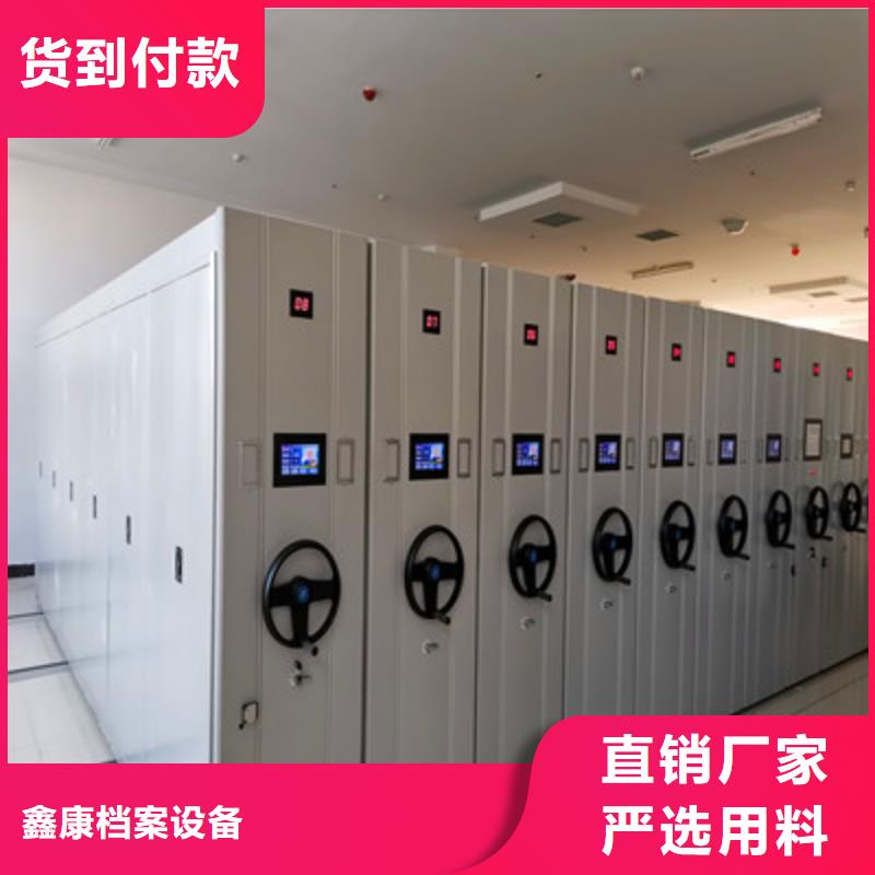 三柱式密集架-视频-三柱式密集架|安徽省安庆市|太湖|望江|黄山|芜湖|蚌埠|淮南|宣城