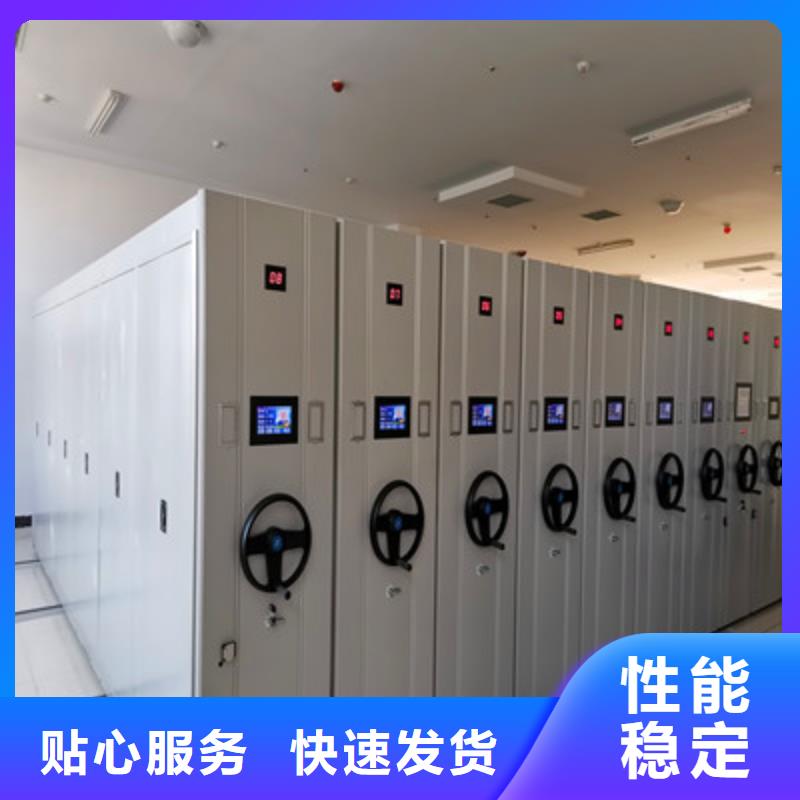 手动型档案密集架资质全可信赖