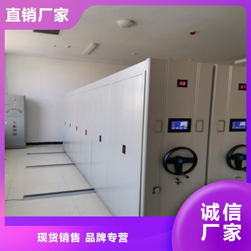 档案移动柜现货销售