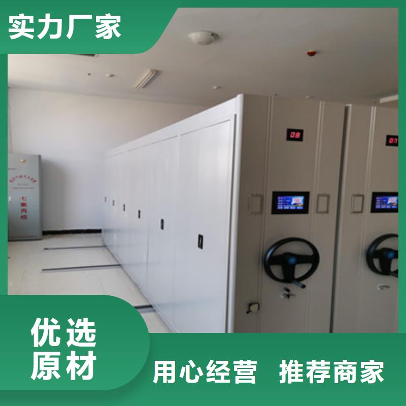 三柱式密集架-视频-三柱式密集架_云南省临沧市市场覆盖临翔|永德|昆明|大理|玉溪|楚雄等