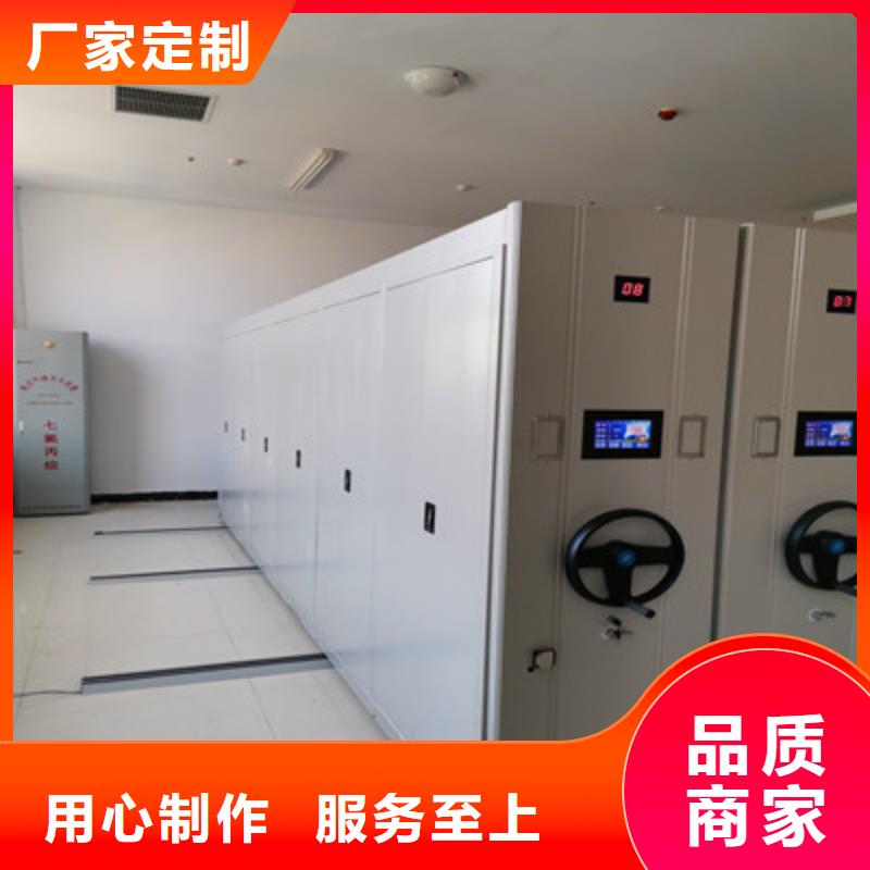 手动密集架-视频-手动密集架-鑫康档案设备(大兴安岭市分公司)服务区域塔河|呼玛|大庆|佳木斯|哈尔滨|鹤岗|绥化|牡丹江|黑河