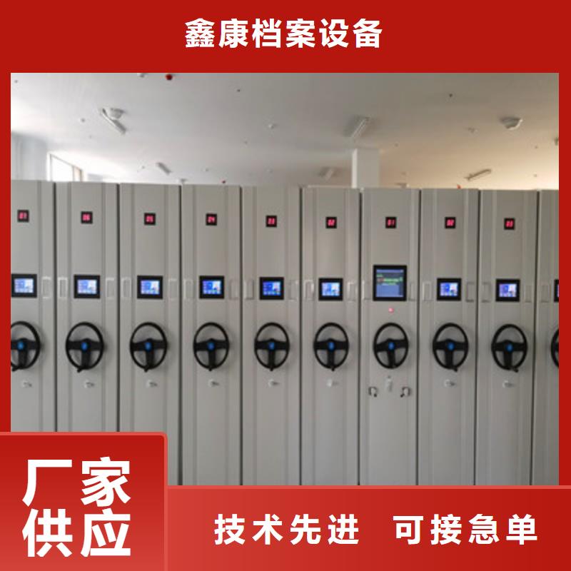 厂家加工【鑫康】凉片密集柜