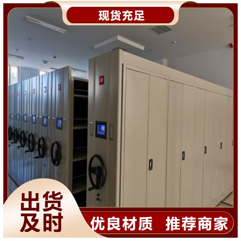 厂家欢迎来电【鑫康】电动智能密集柜