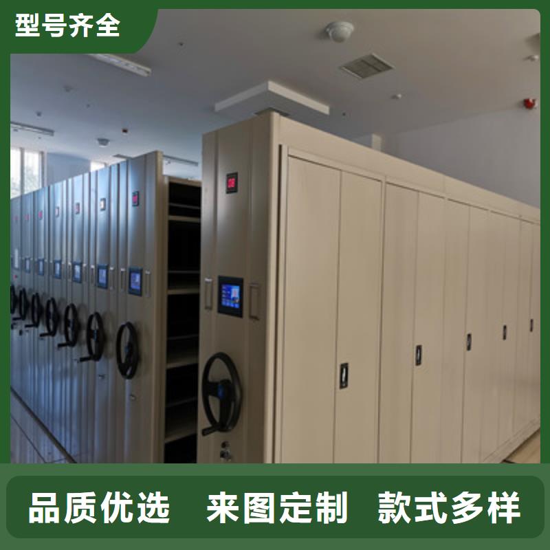谢谢惠顾【鑫康】行走式密集柜