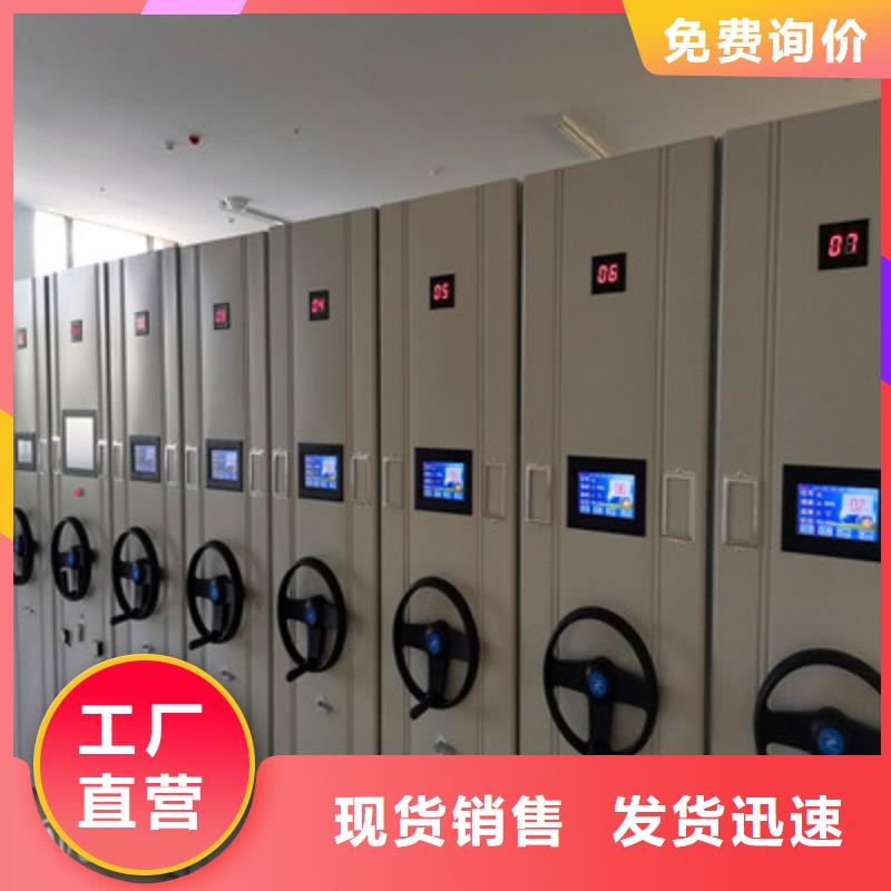 顾客至上【鑫康】保密文件柜